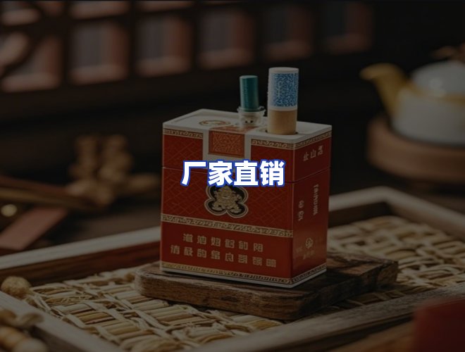 服务优势